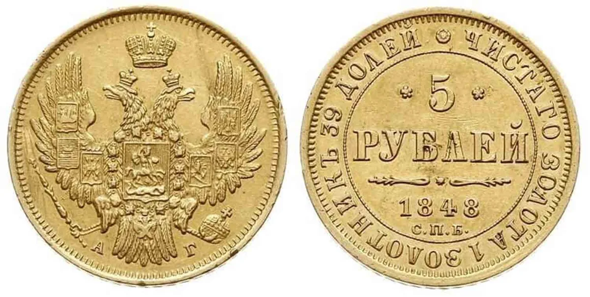 złota moneta rosyjska 5 rubli mikolaj ii 1848 mała świnka